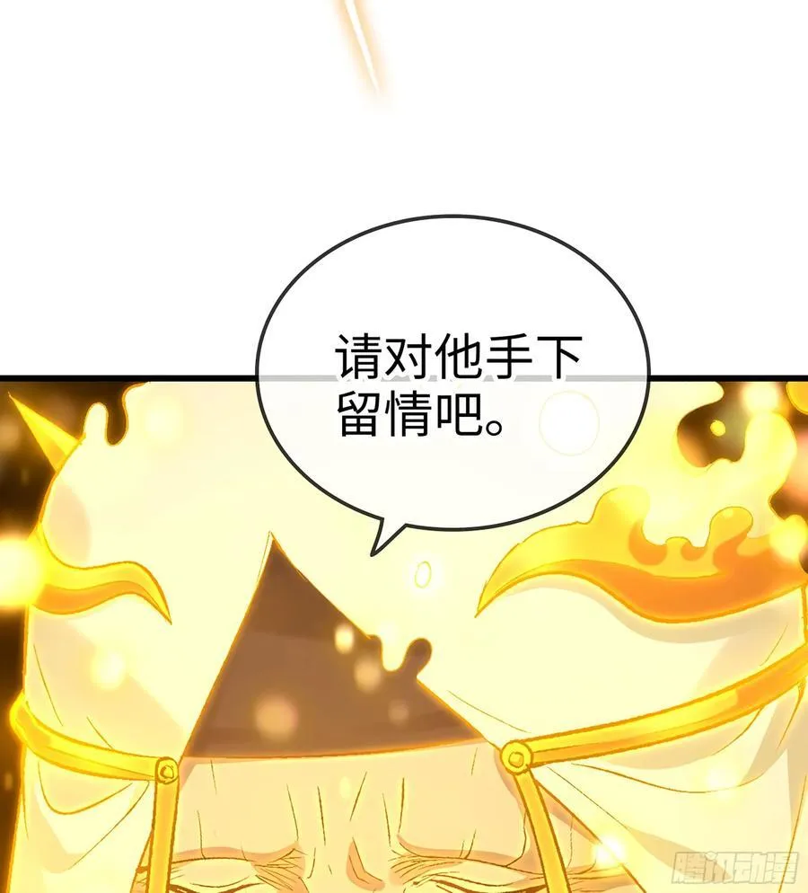 38- 师尊65