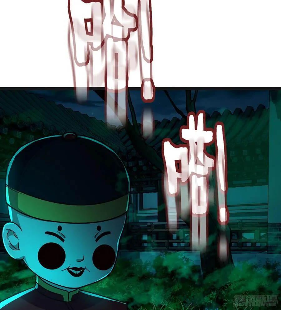 40- 少侠，入赘吗？91