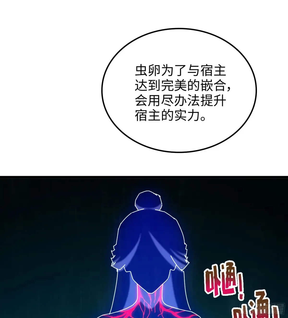 20- 与虎谋皮23
