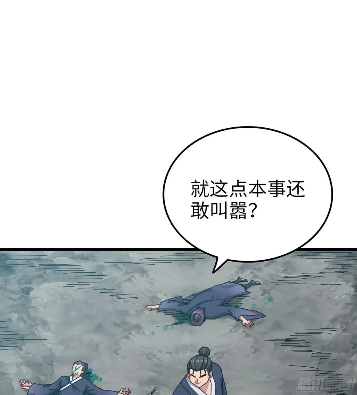 23- 螳螂捕蝉43