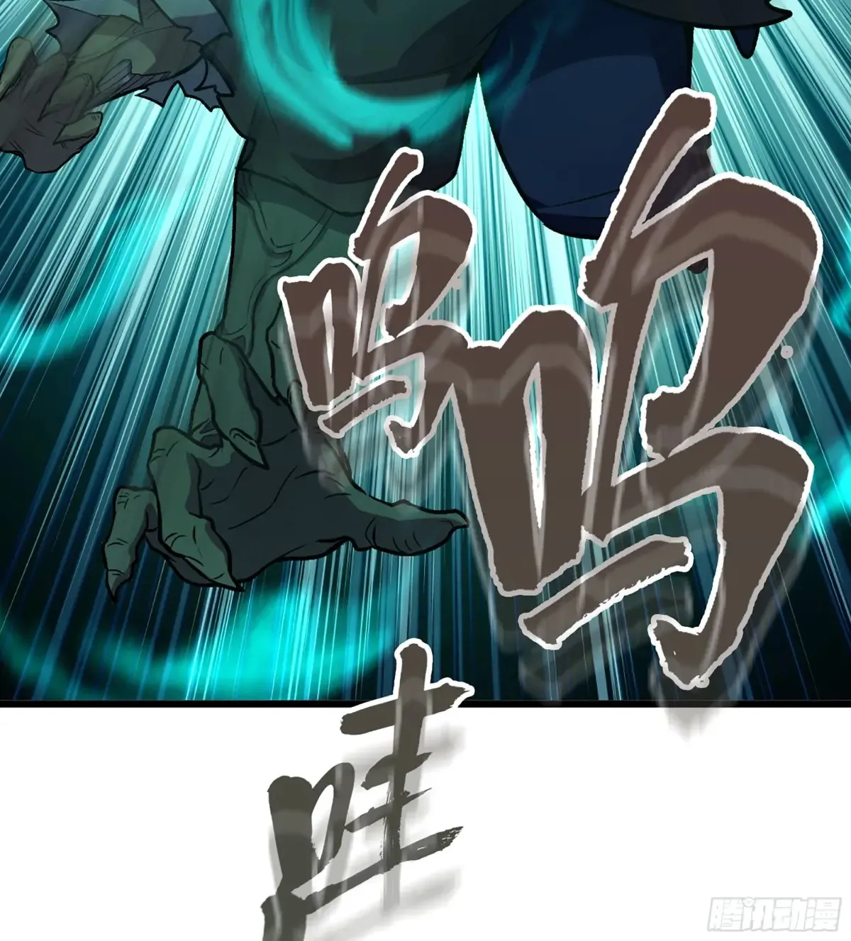28- 二丫和阿弟25