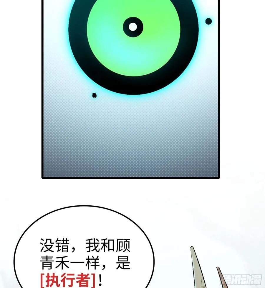 34- 黄衣圣主6