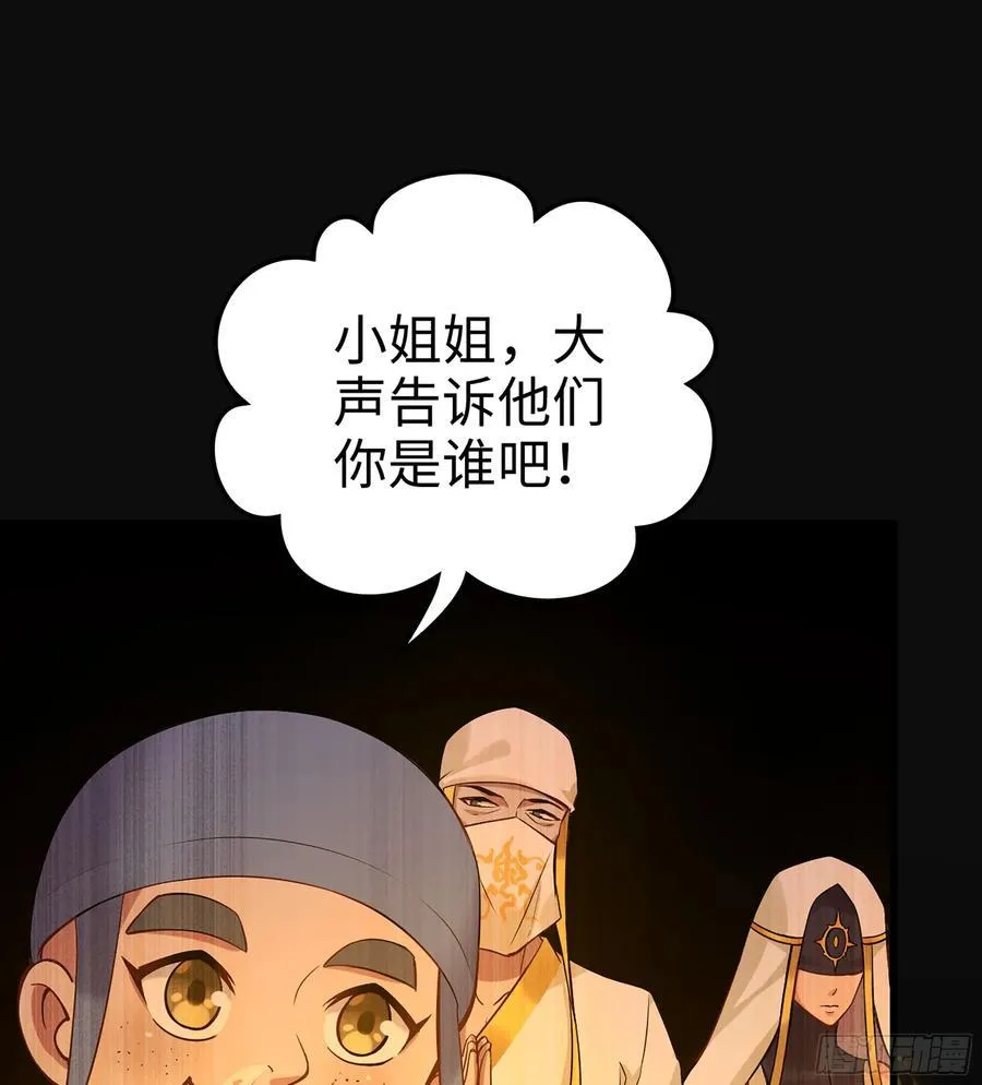 36- 共生67