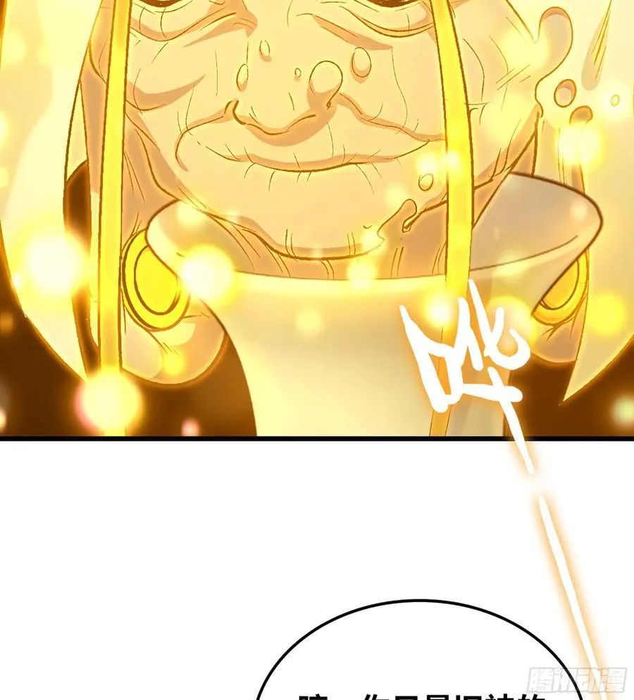 38- 师尊66