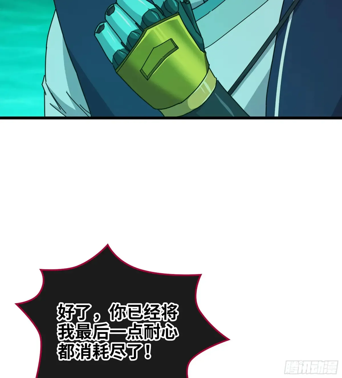 27- 不死尊者48