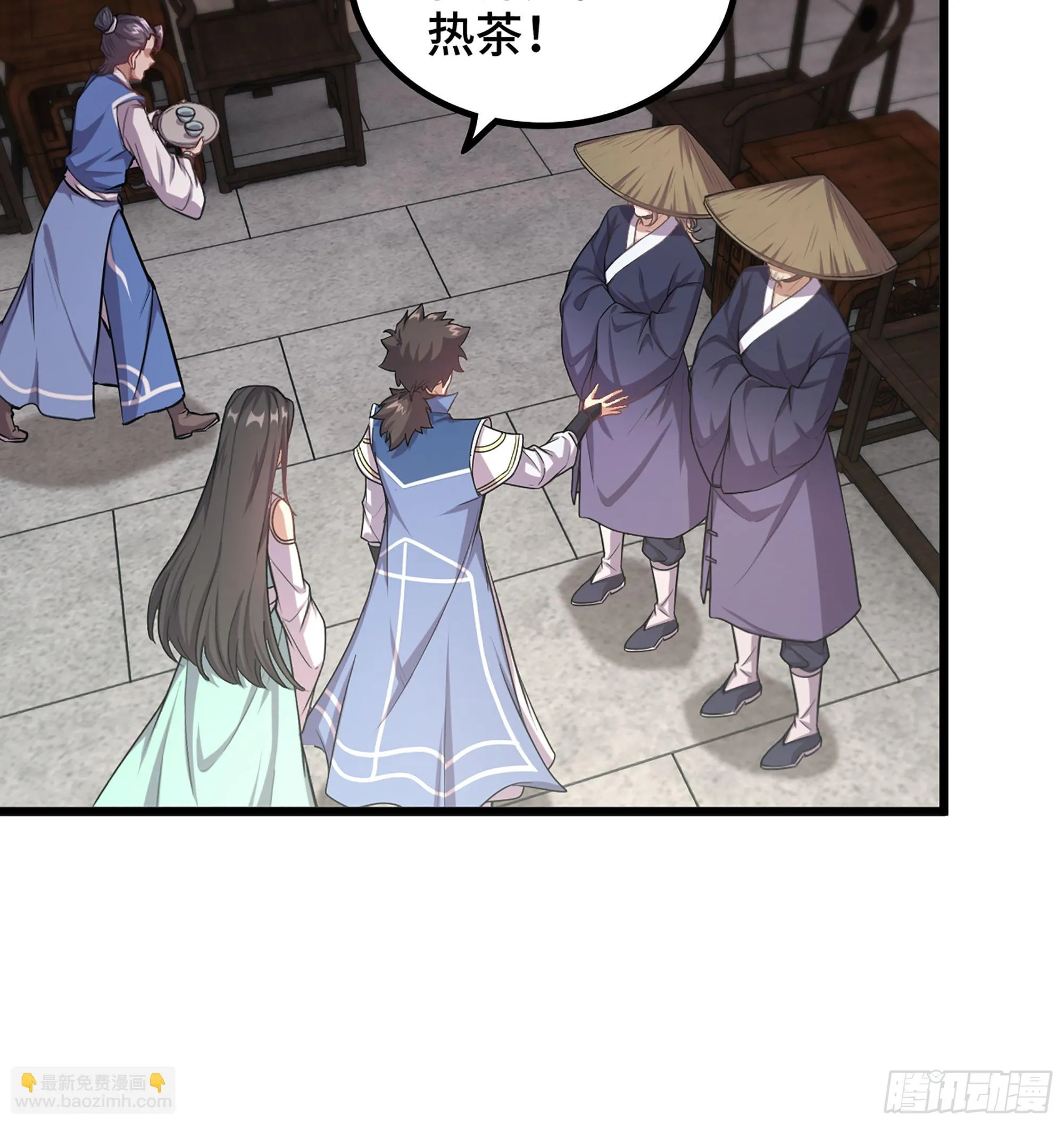 03- 贵客登门62