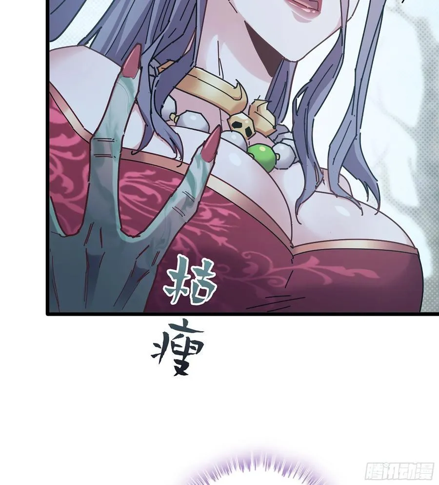 34- 黄衣圣主50
