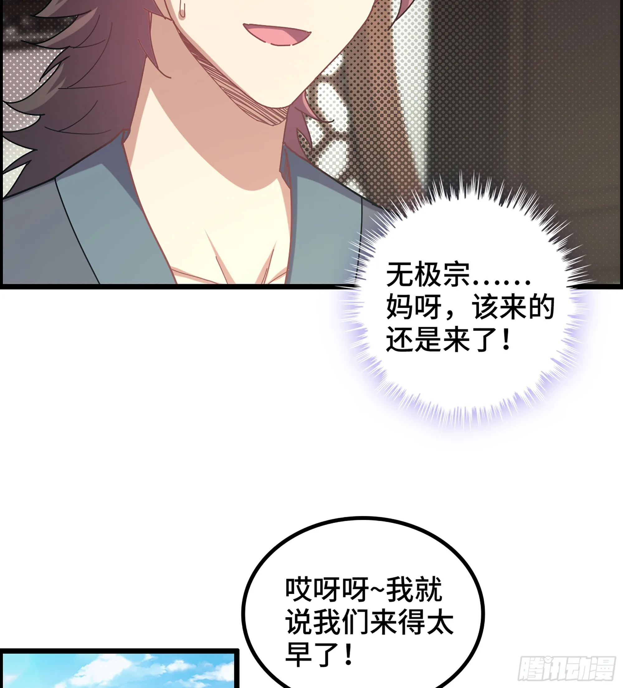 03- 贵客登门24