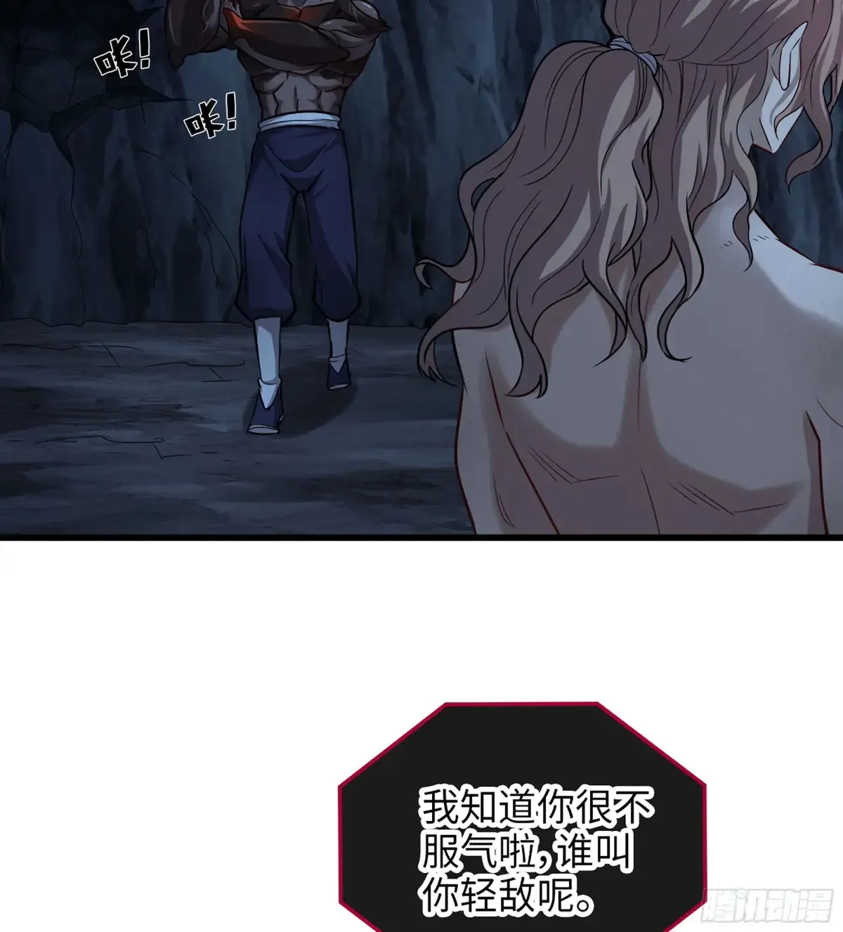 23- 螳螂捕蝉84