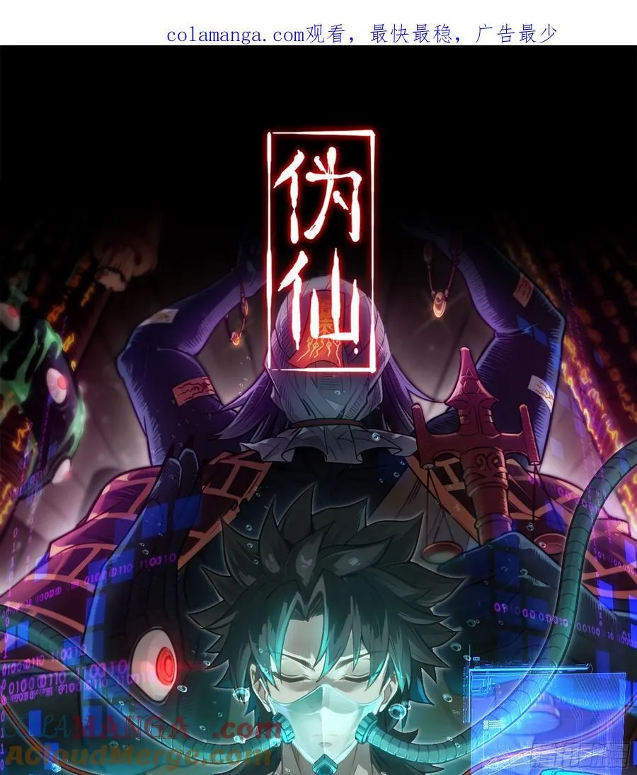 40- 少侠，入赘吗？0
