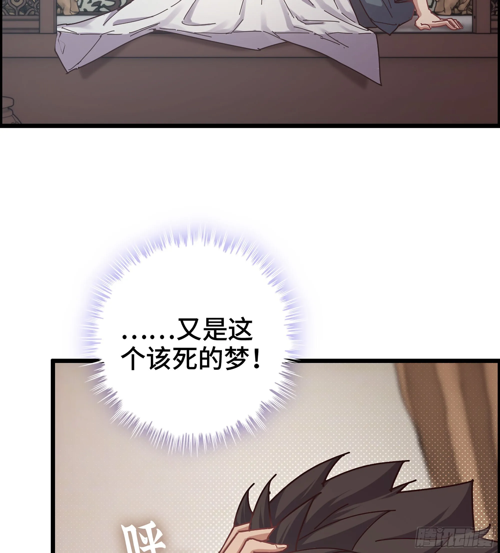 03- 贵客登门16