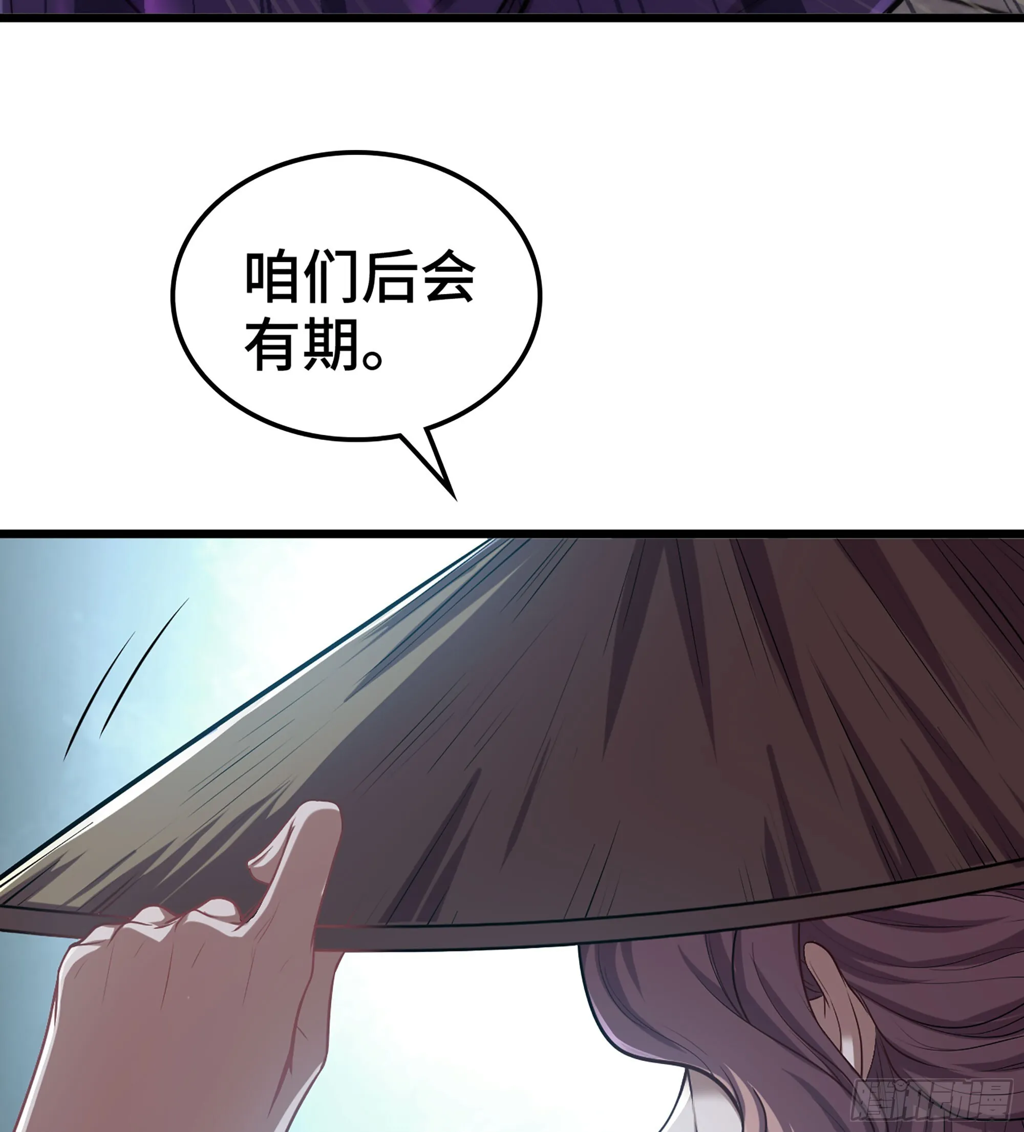 04- 诡秘金丹66