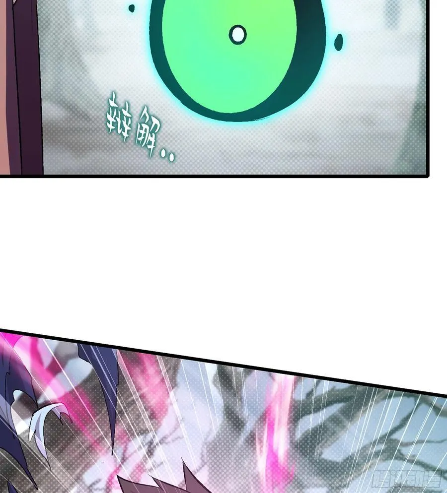 33- 魔姬94