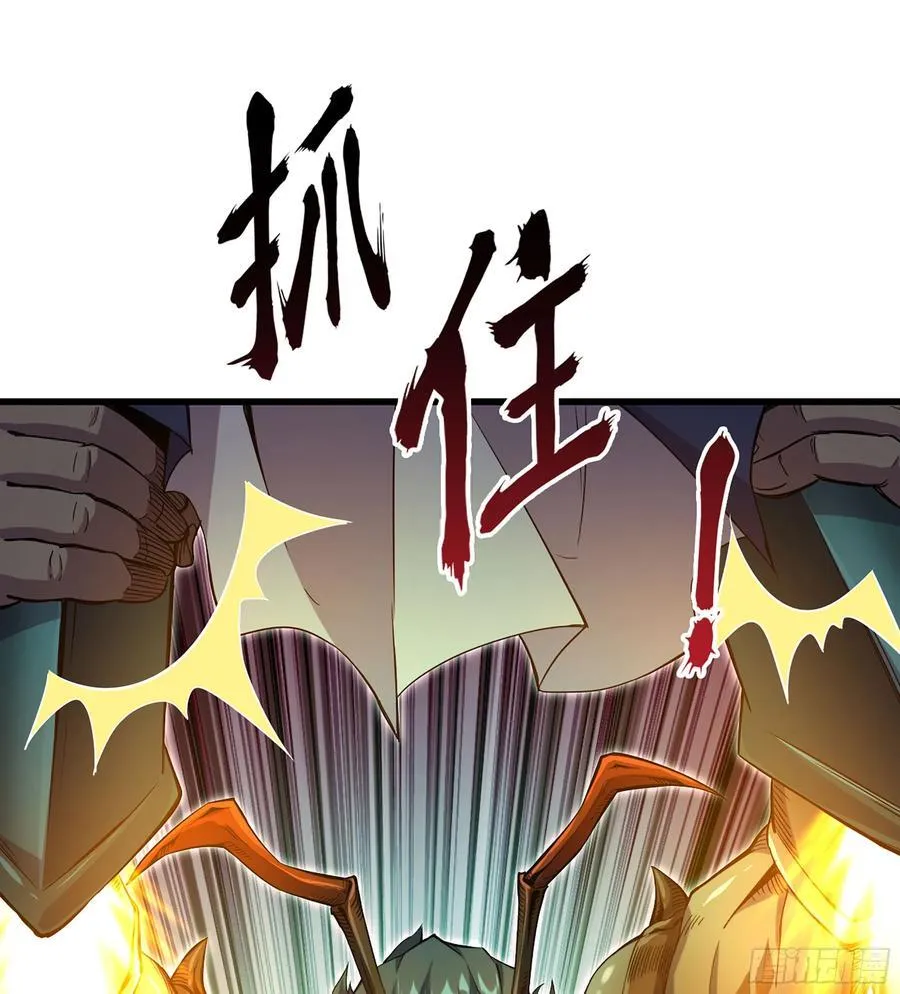 32- 意外来客33