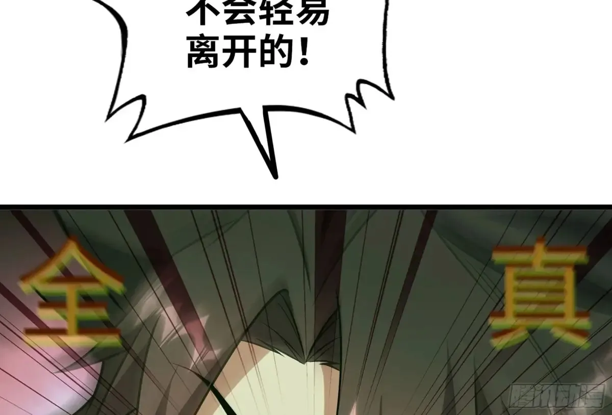 18- 镜花水月43