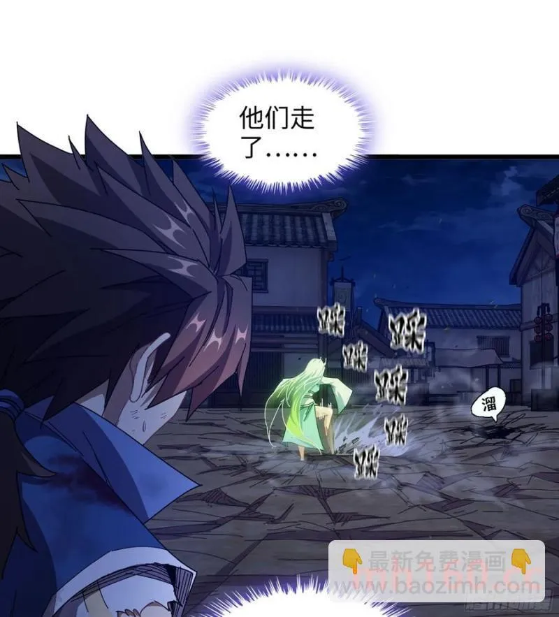 08- 旧神之力63