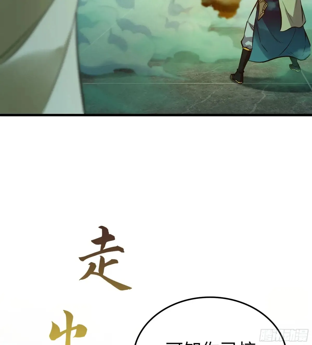 18- 镜花水月18
