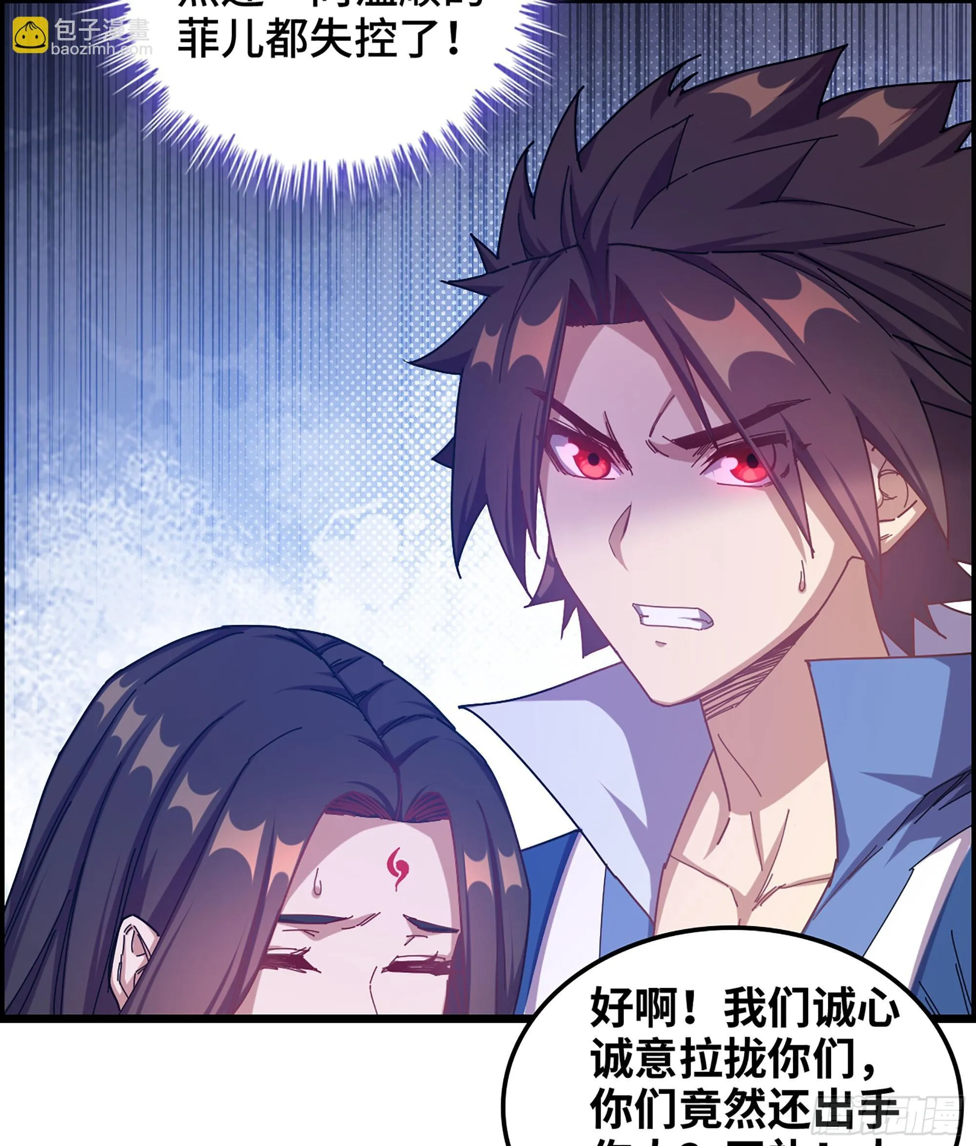 04- 诡秘金丹41