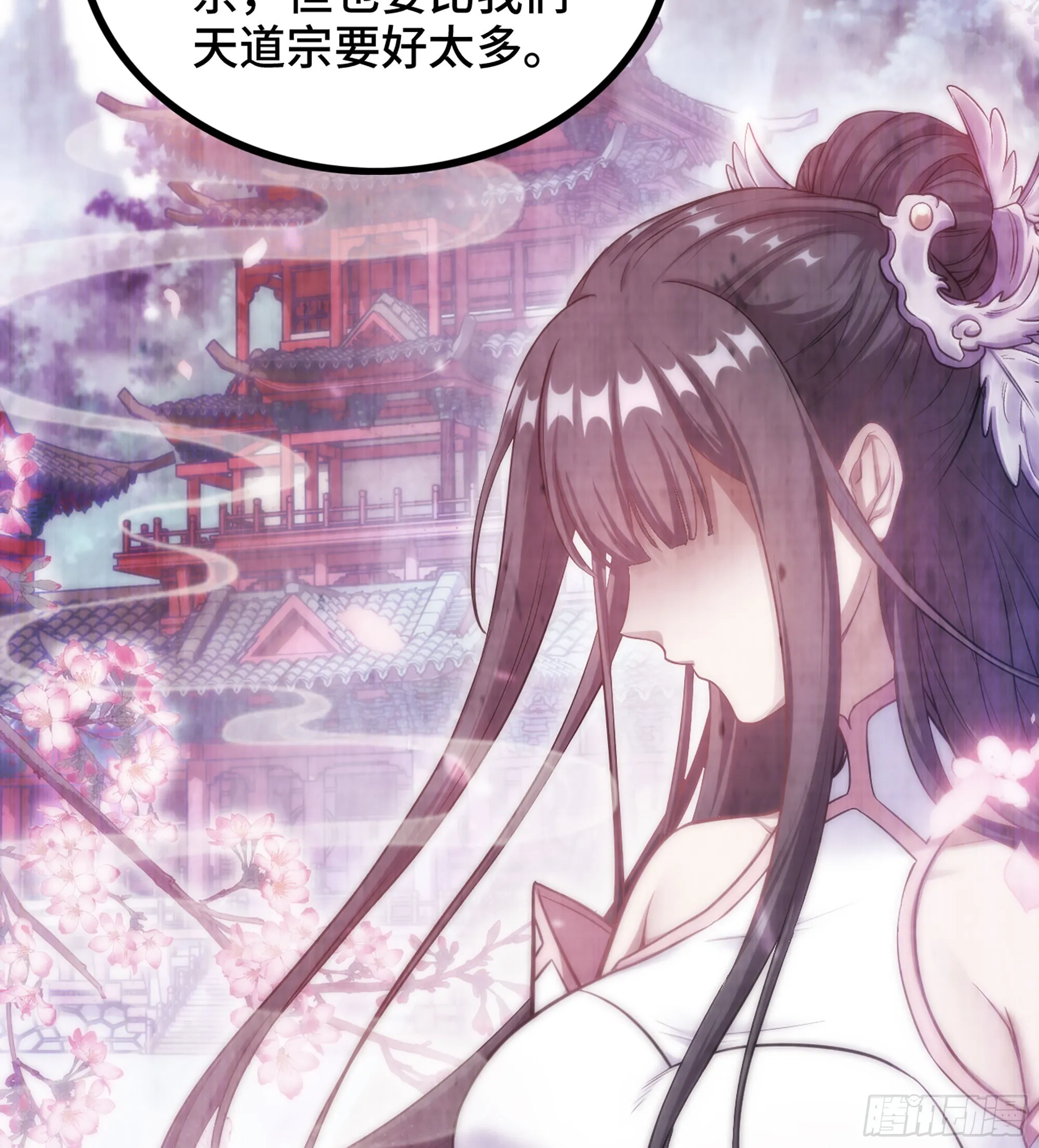 03- 贵客登门91
