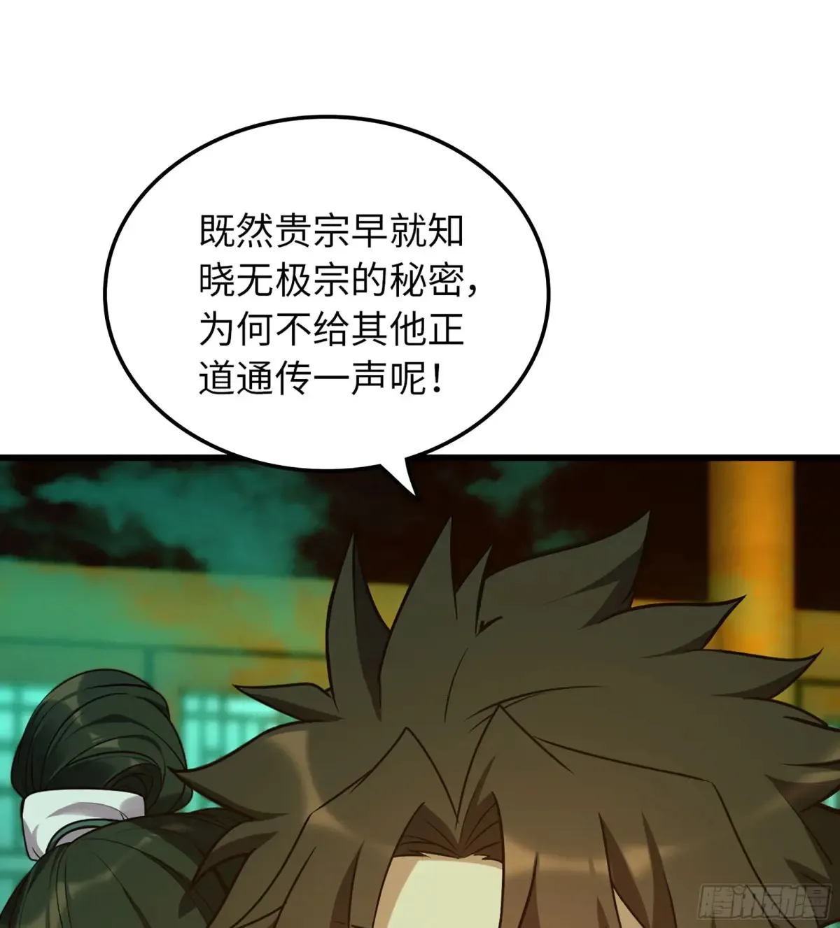 18- 镜花水月13