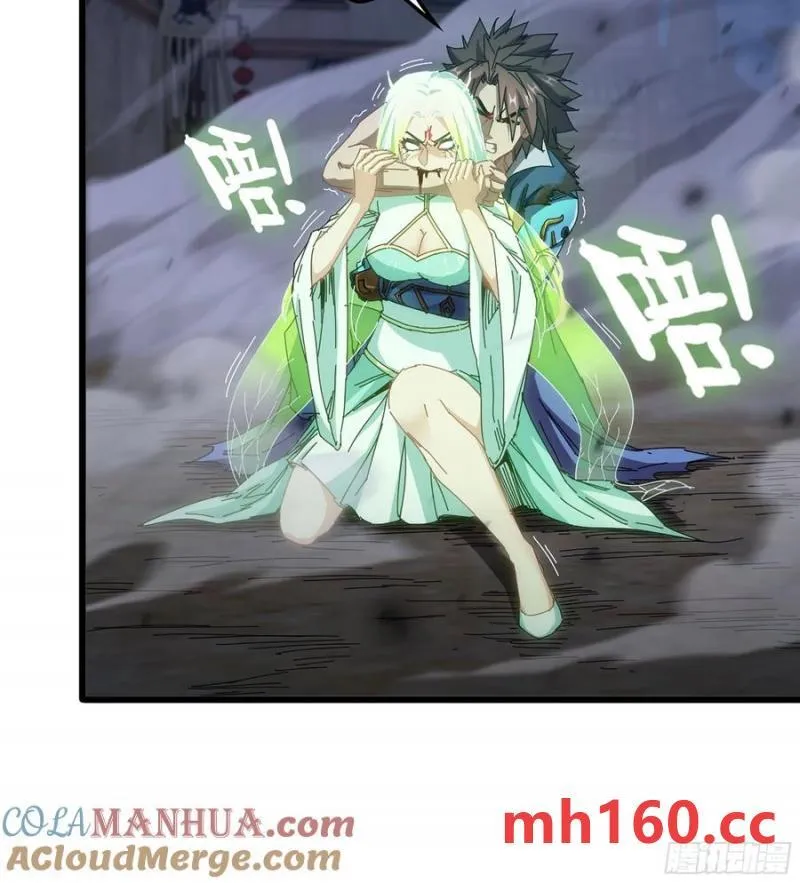 08- 旧神之力92