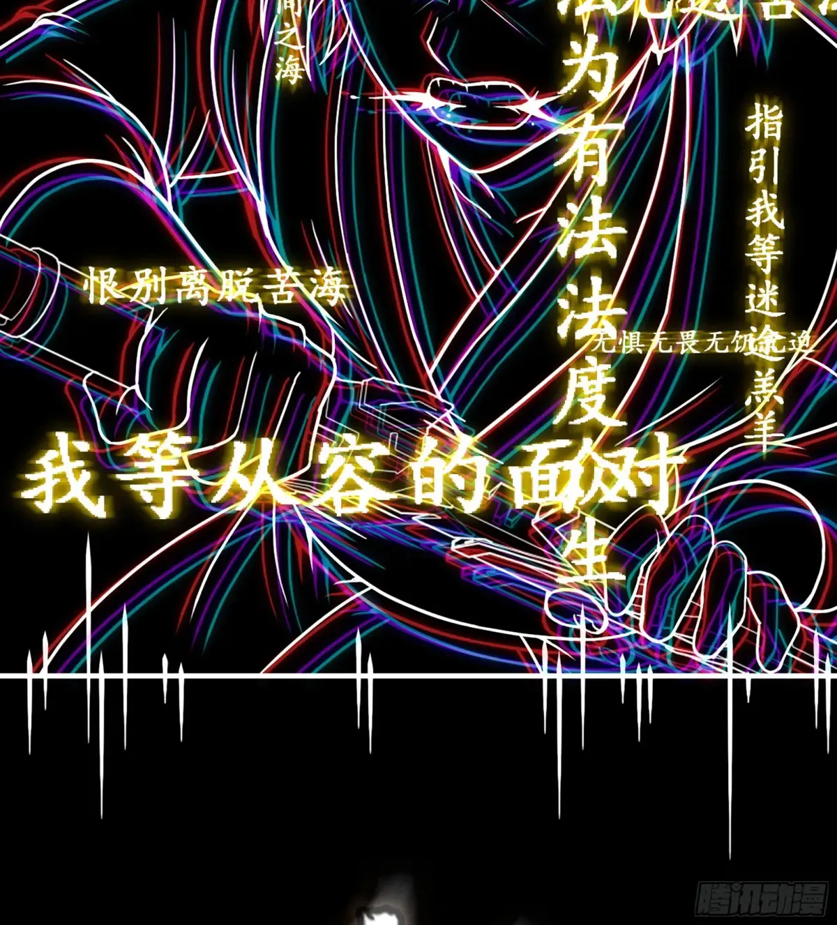 18- 镜花水月60