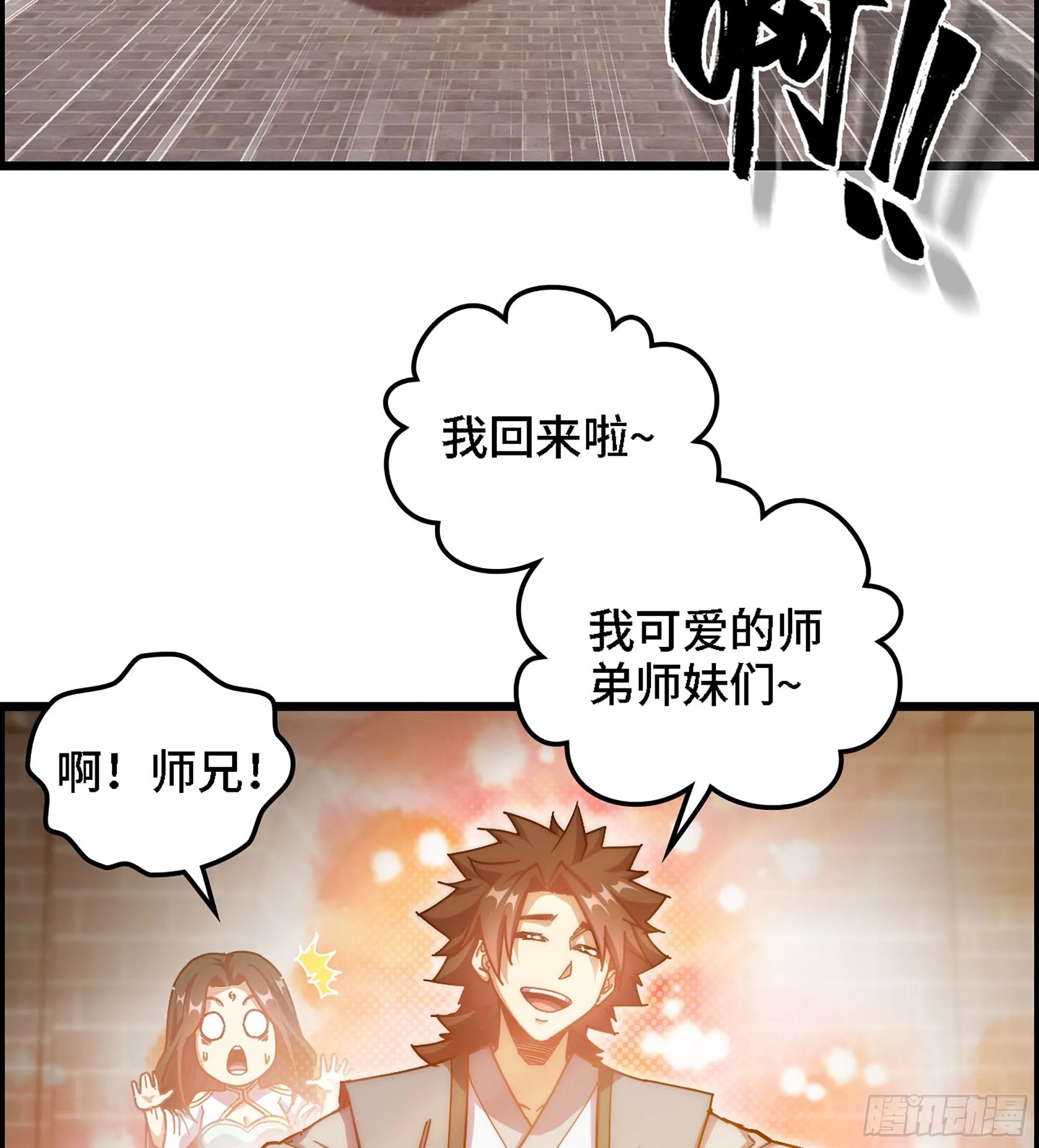 02- 天道宗44