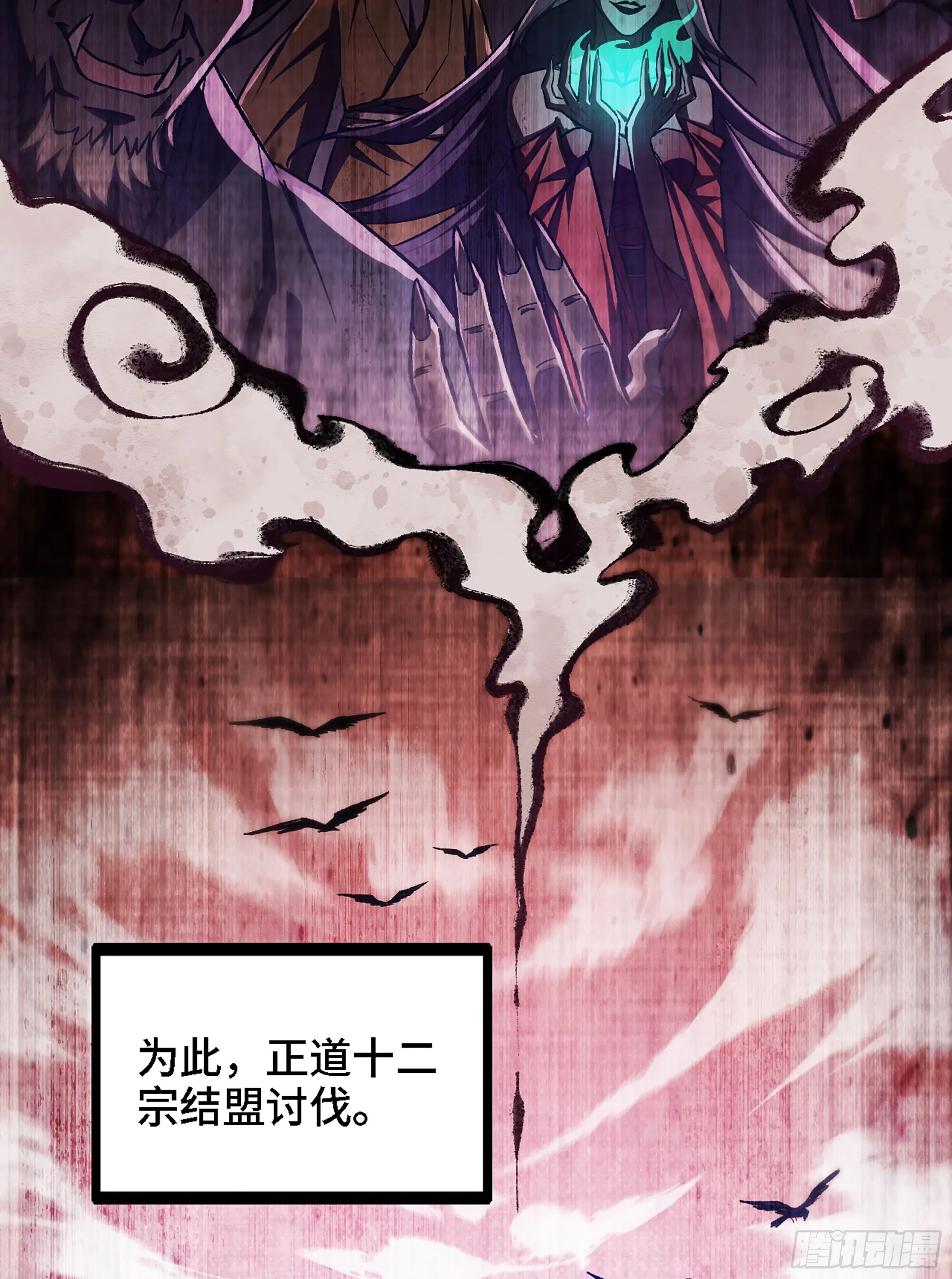 02- 天道宗35