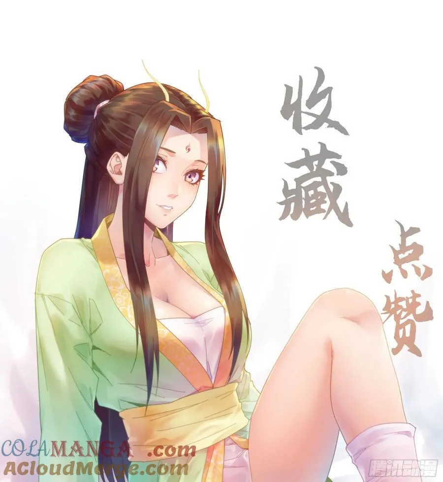 39- 三师兄108
