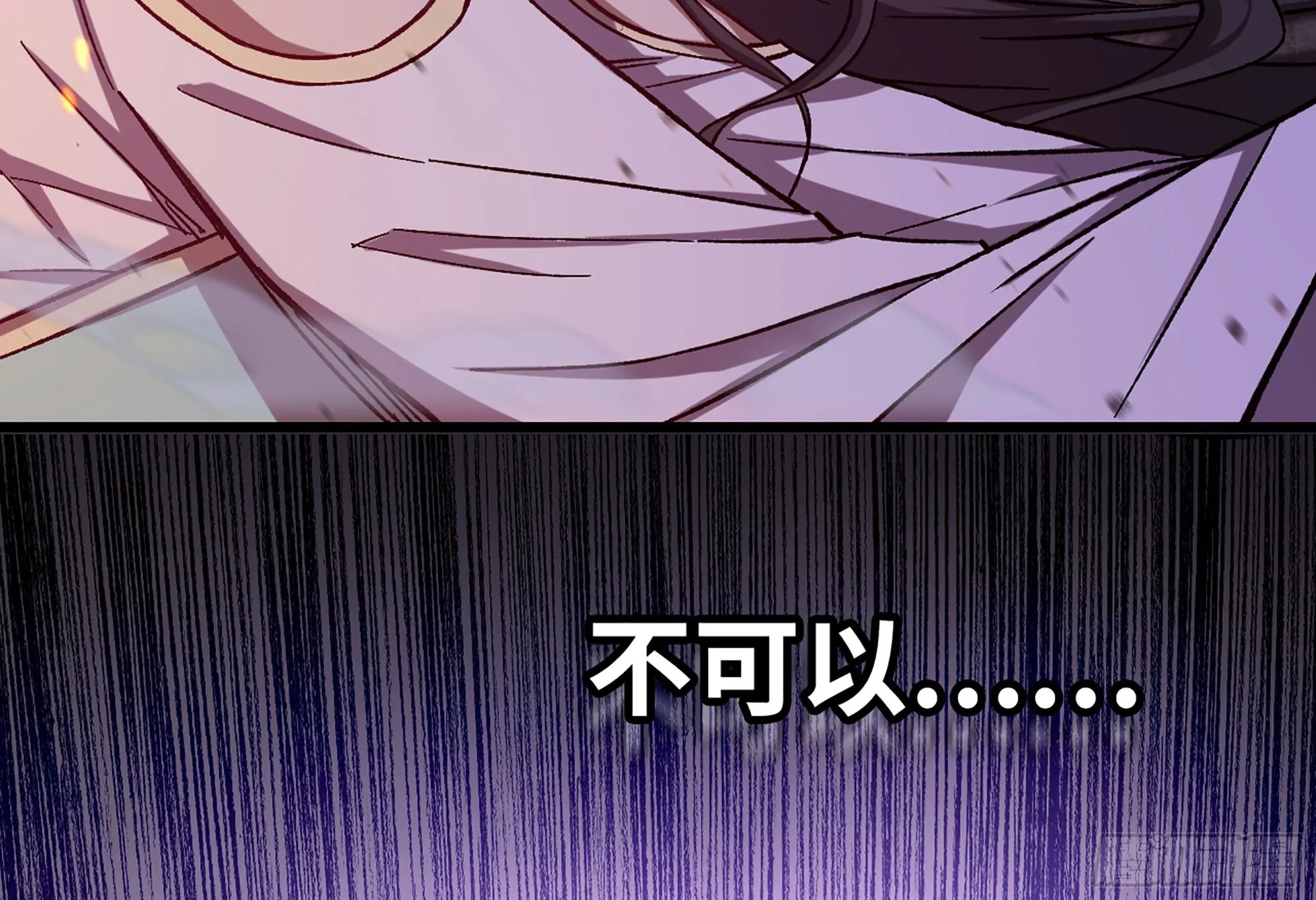 06- 魔道盟49