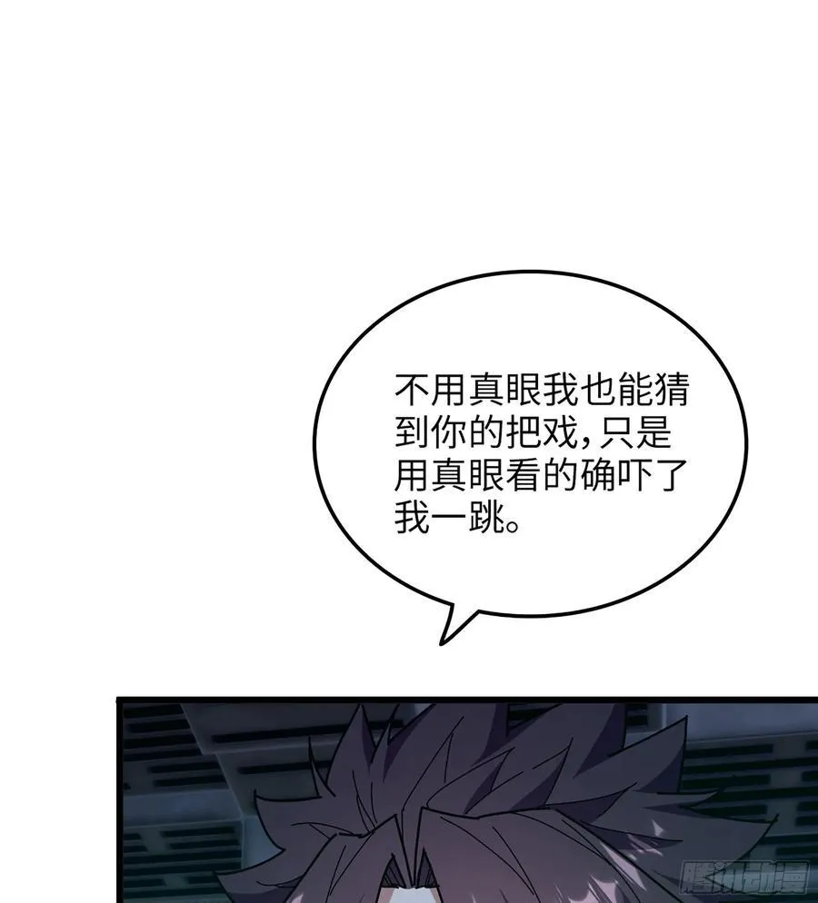 25- 好好吃的样子75