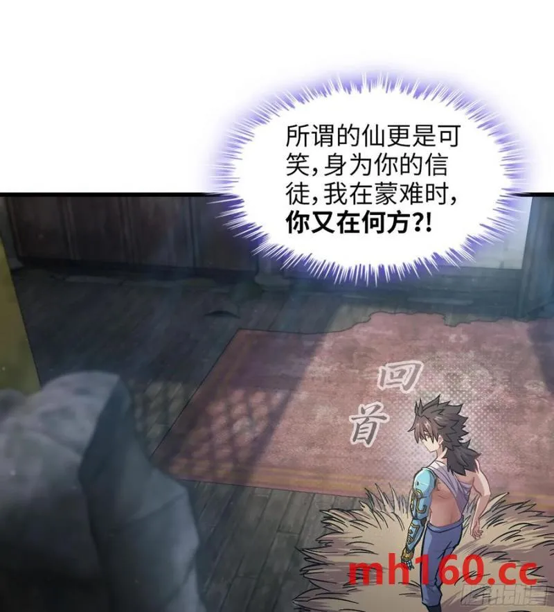 10- 幸存者17