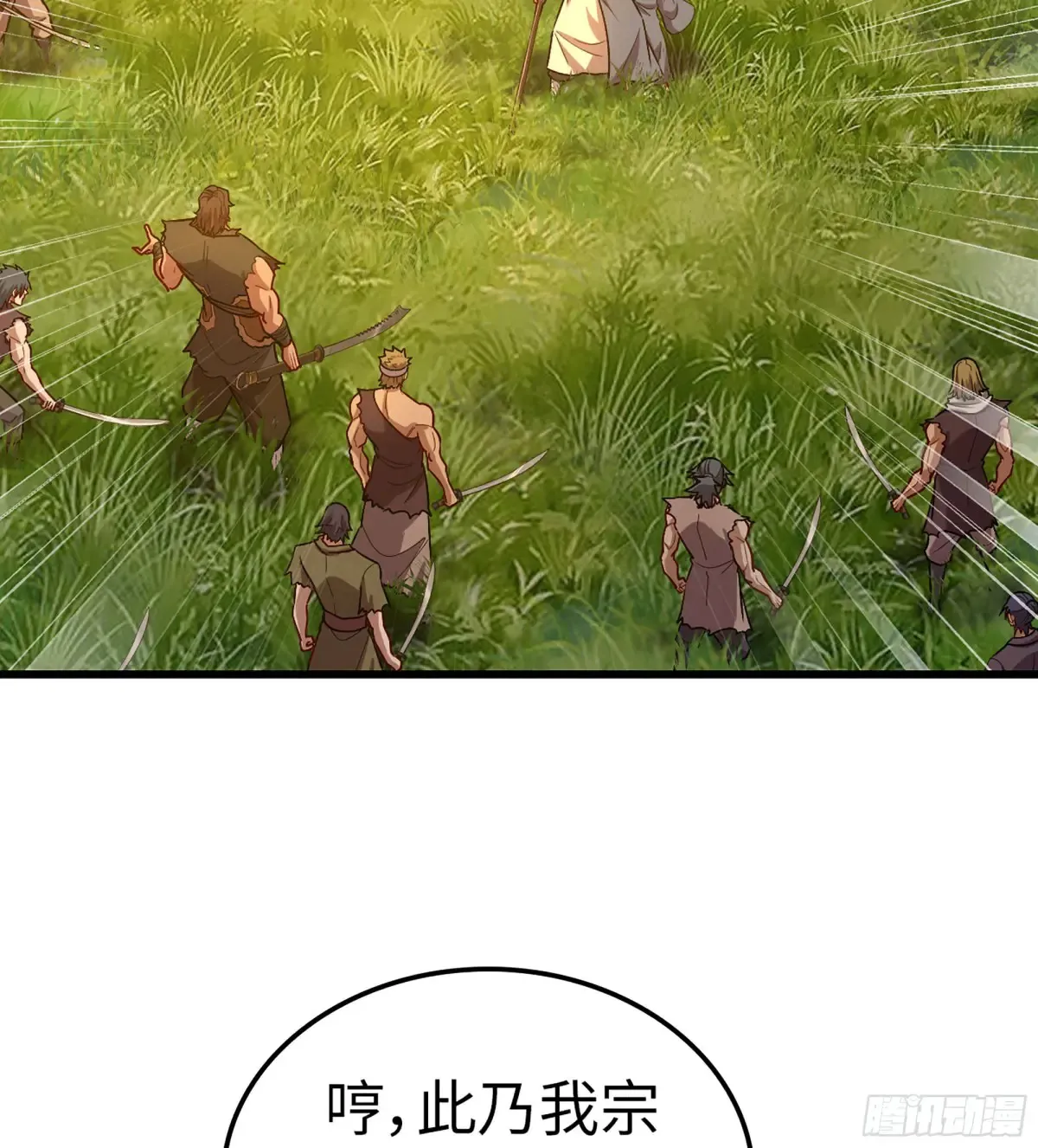 13- 杀身之祸54