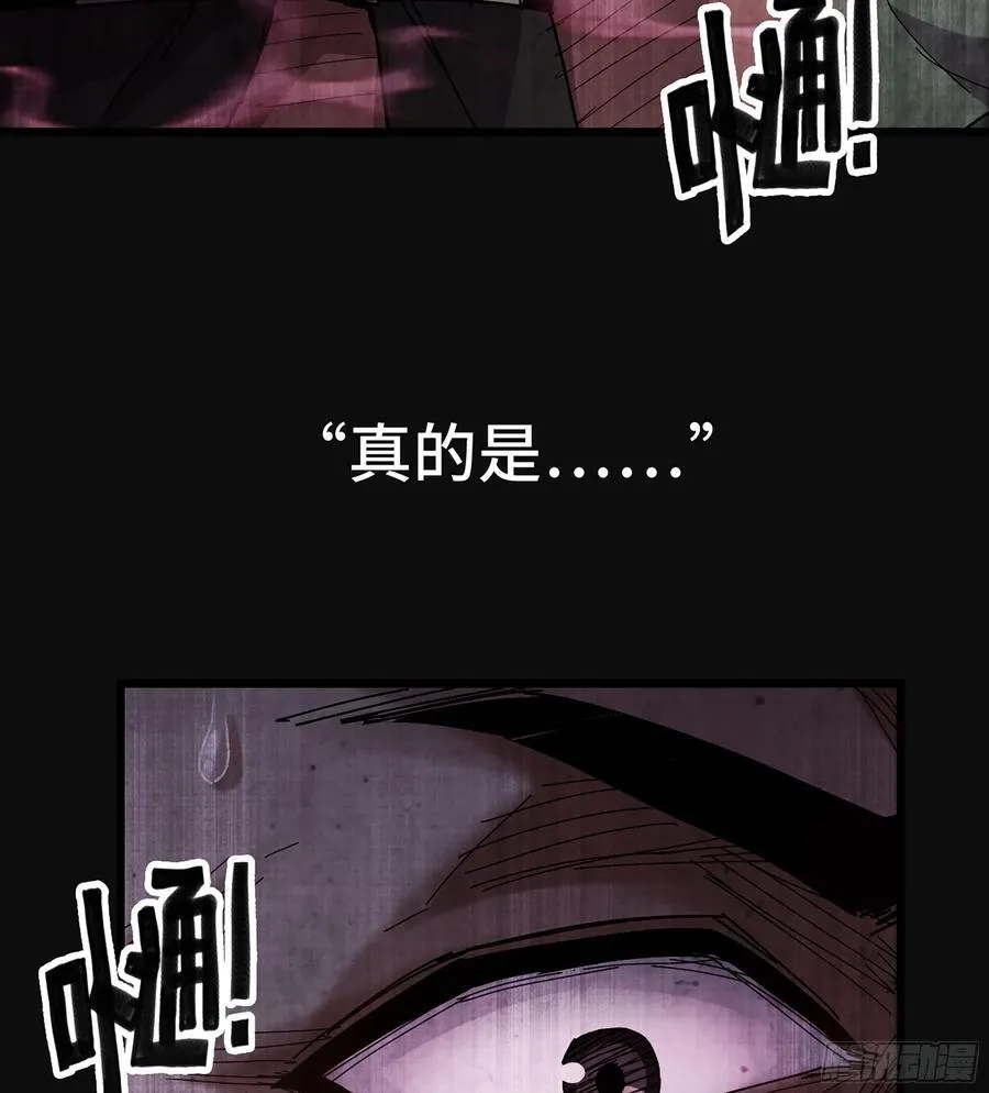 37- 灵肉太岁70