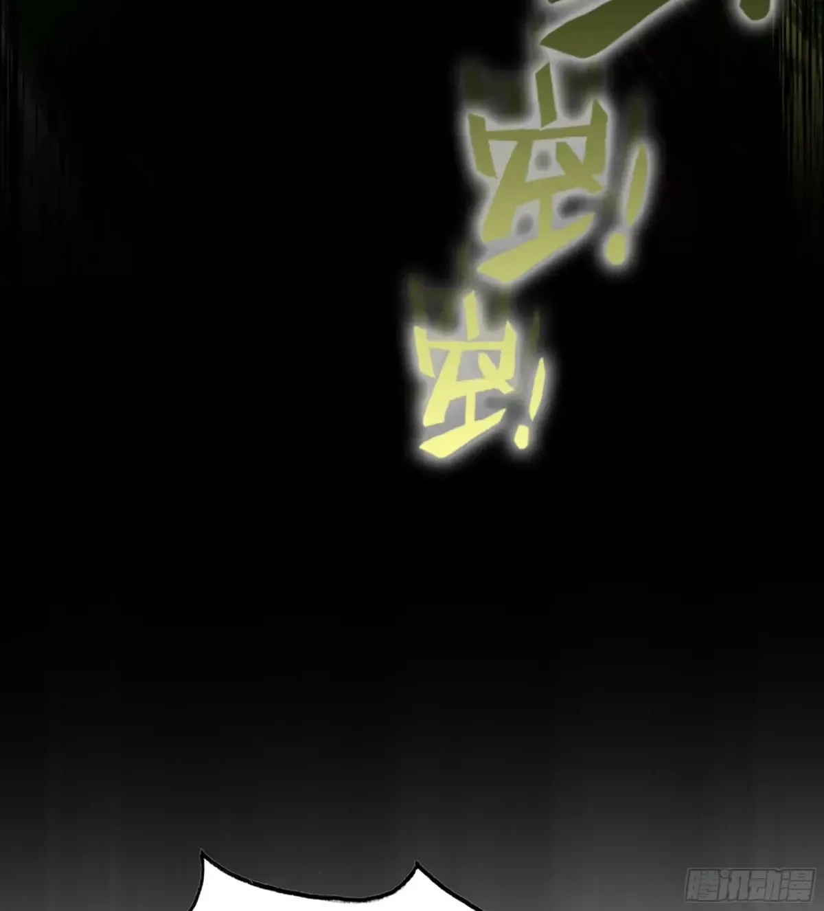 11- 一个不留9