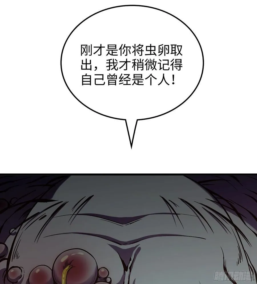 31- 唯一机会69