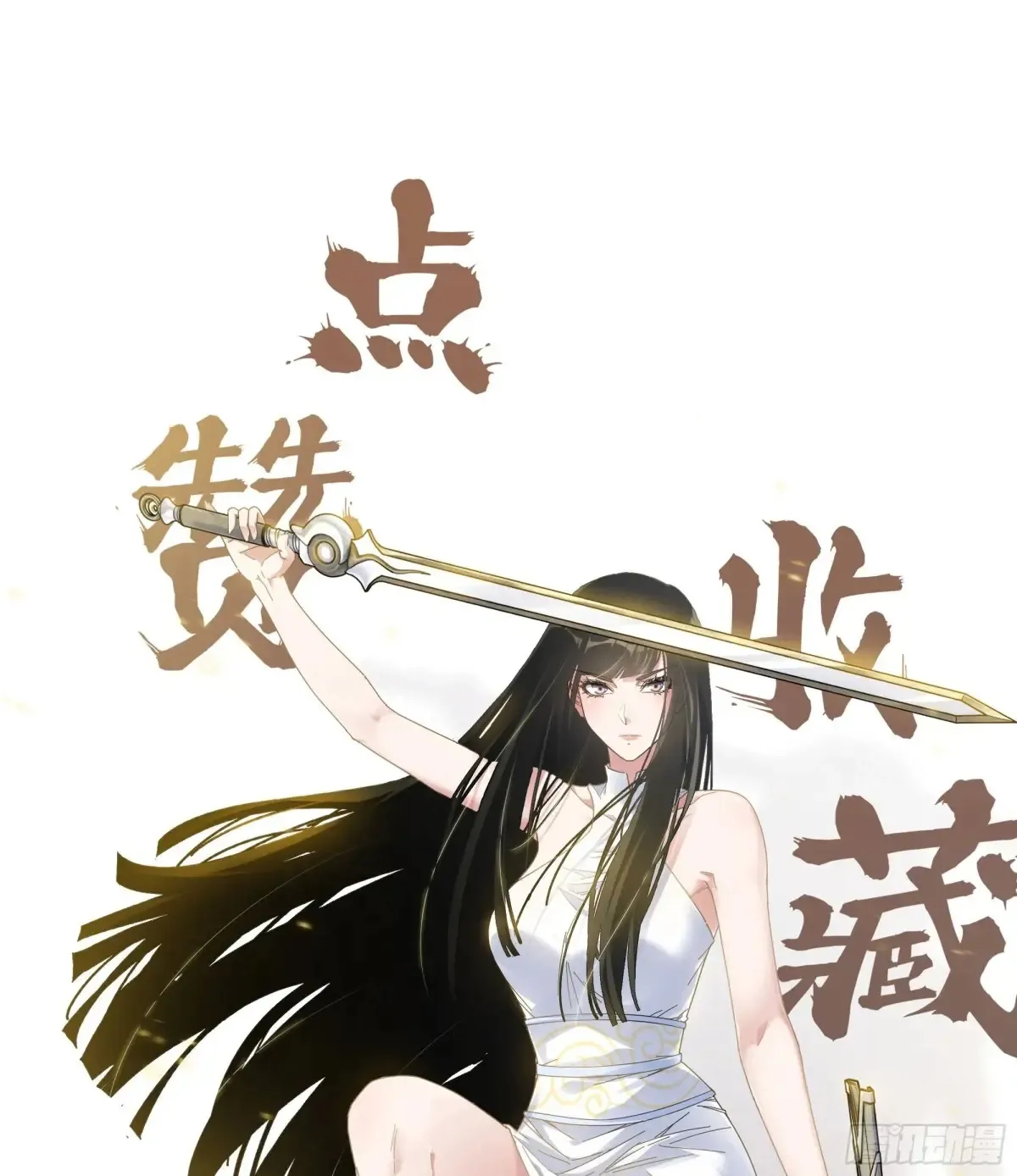 15- 天藏宗84