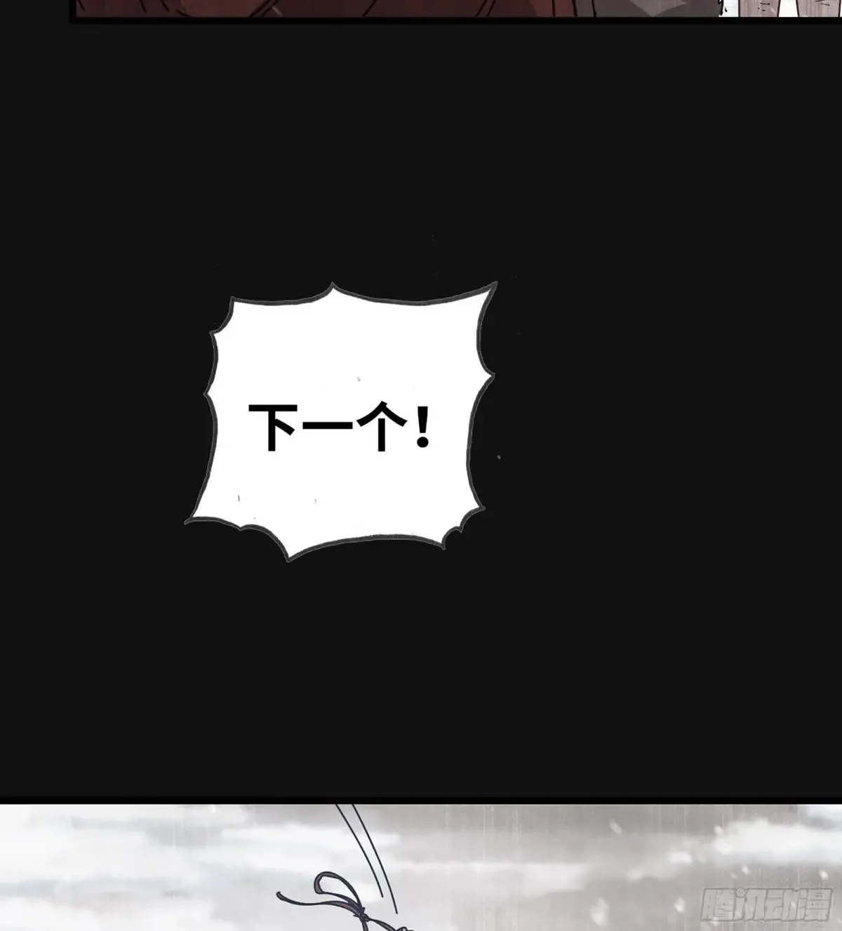 30- 别走9