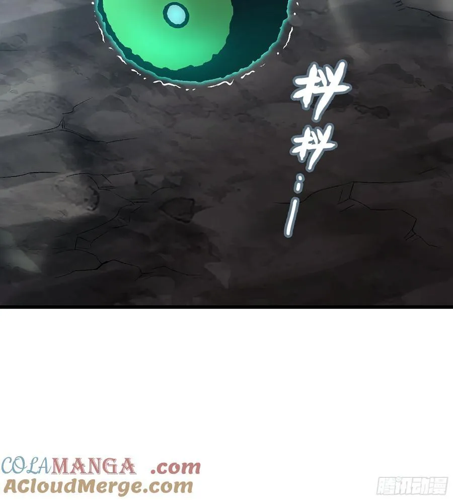 33- 魔姬88
