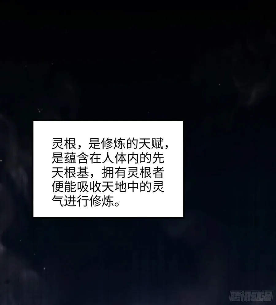 26- 成为我的食粮吧！3