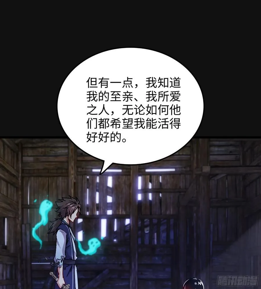 31- 唯一机会33