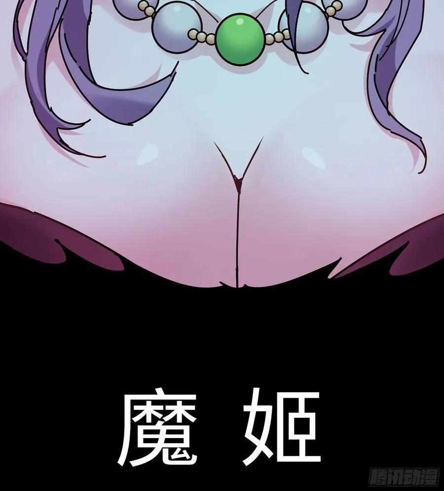 33- 魔姬35