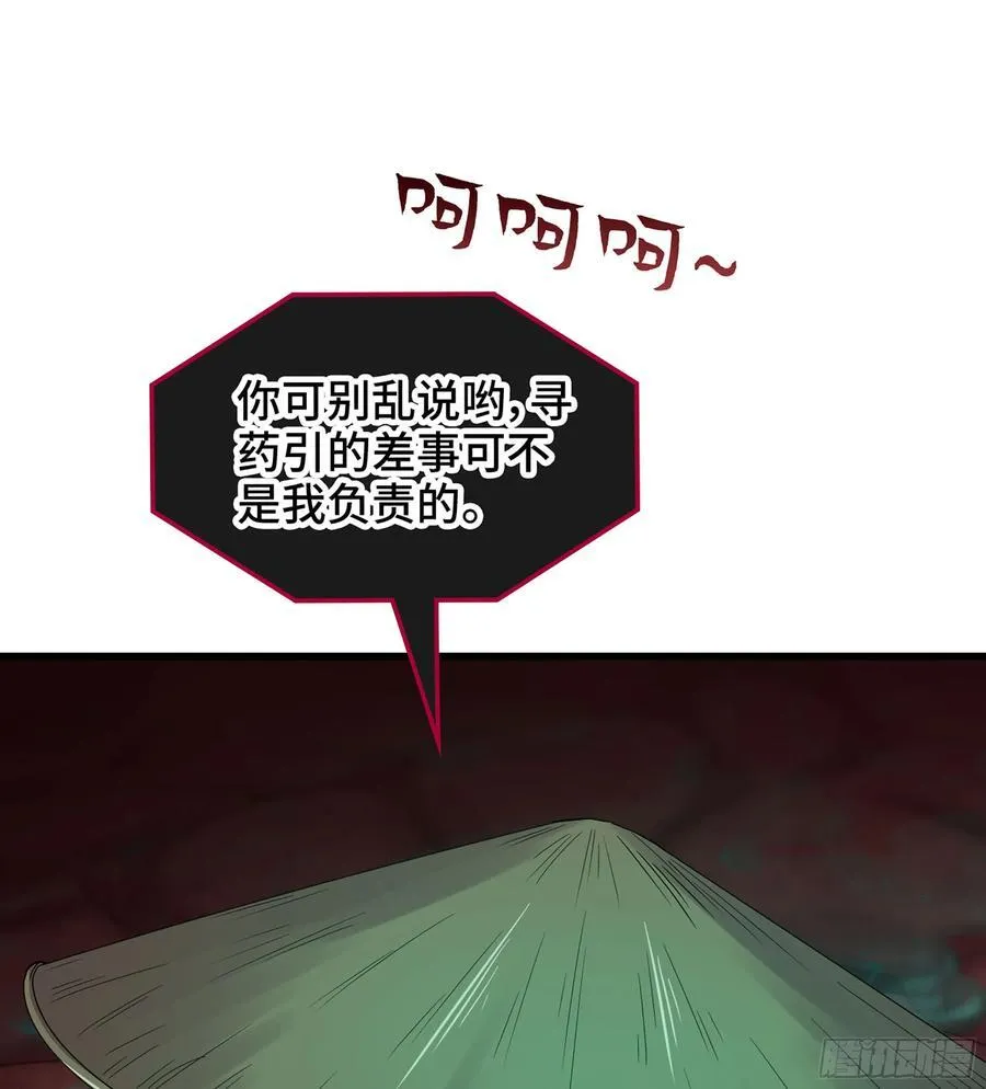 25- 好好吃的样子3