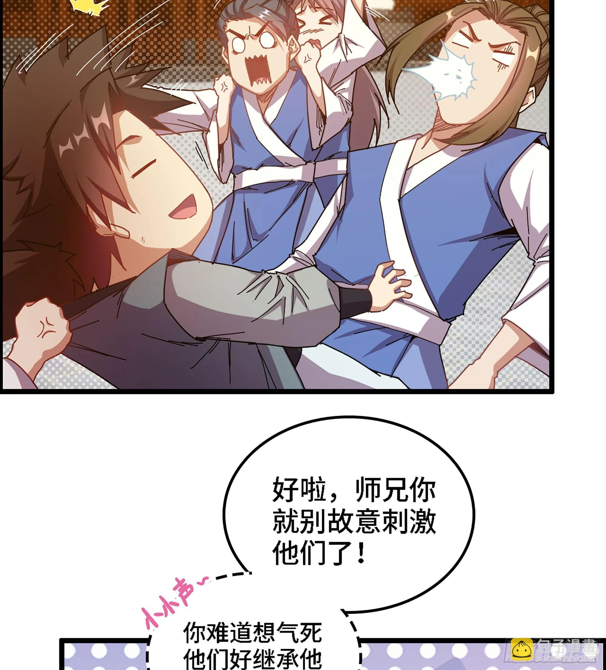 02- 天道宗55