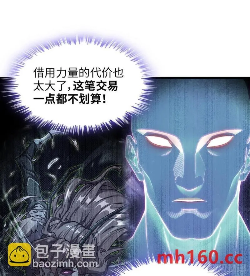 10- 幸存者13
