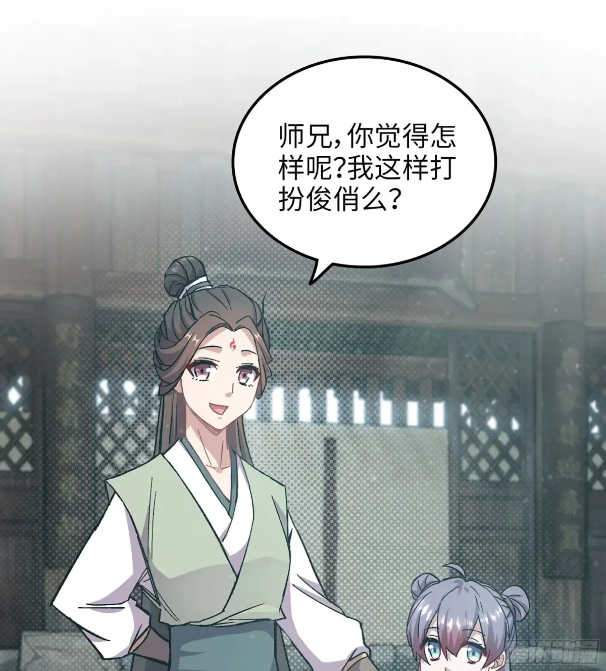 13- 杀身之祸3