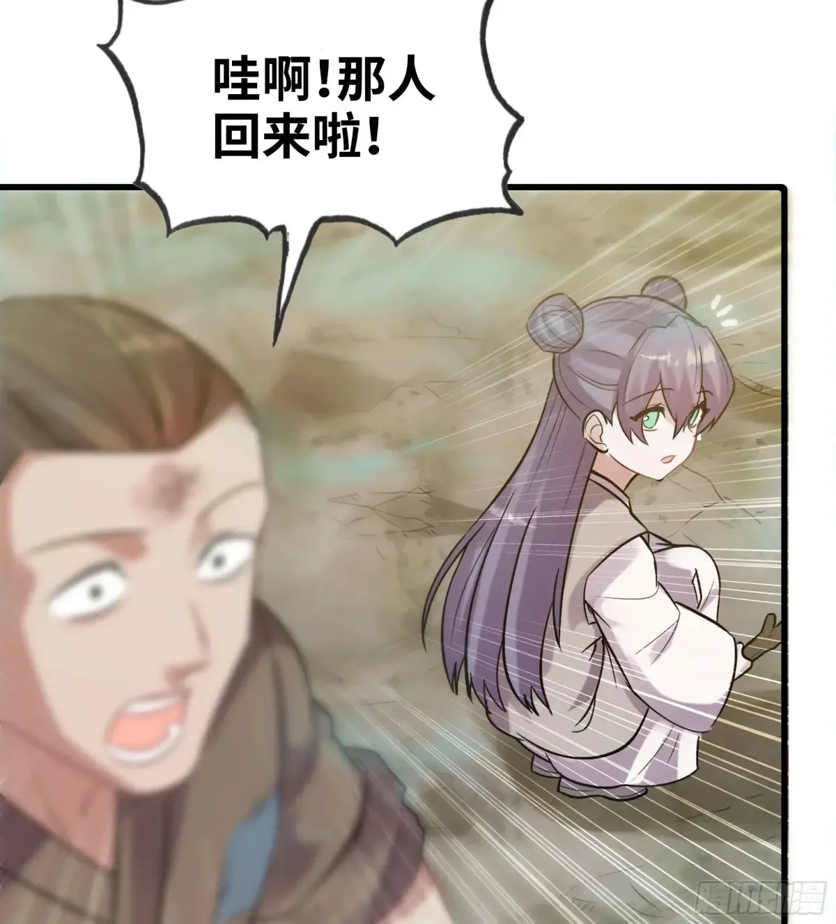 20- 与虎谋皮76
