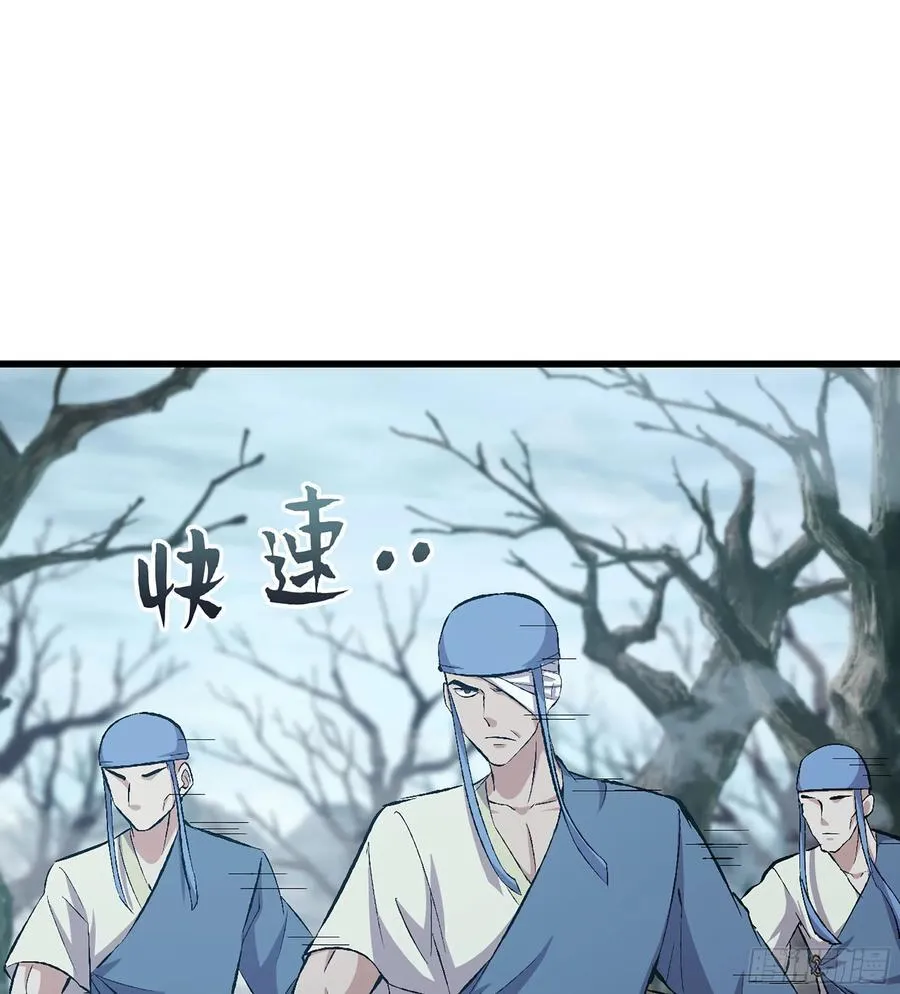 34- 黄衣圣主69