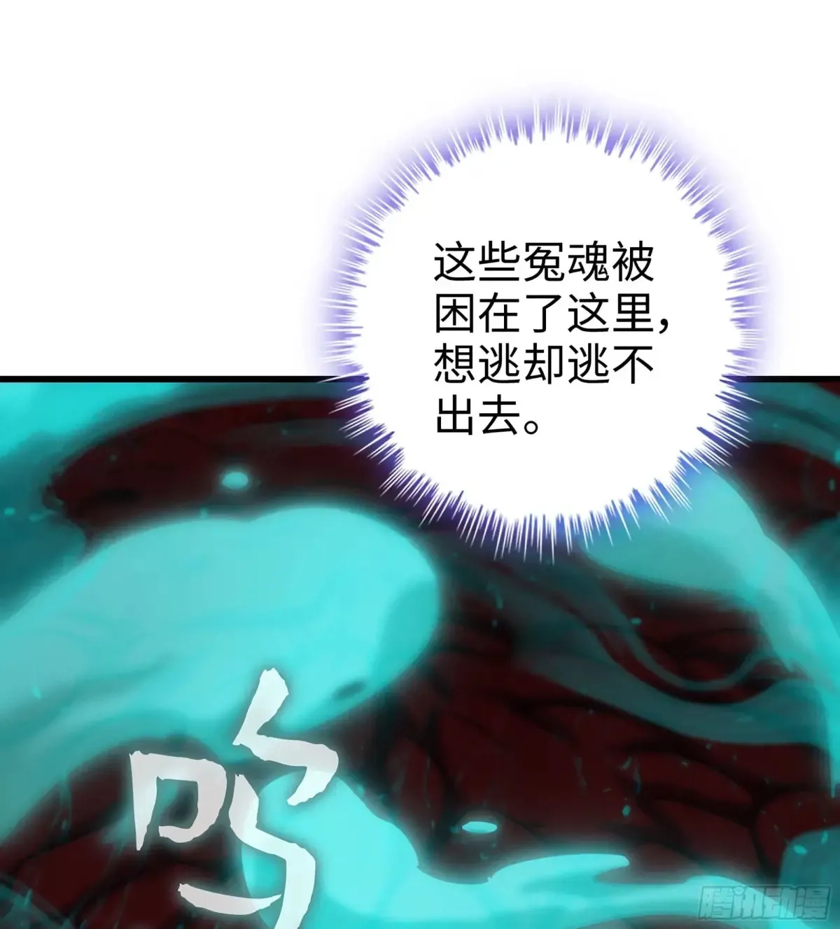 24- 不可饶恕25