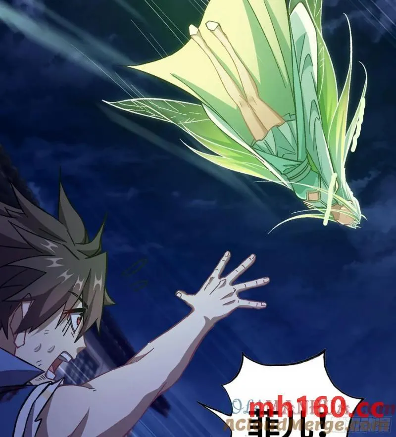 08- 旧神之力44